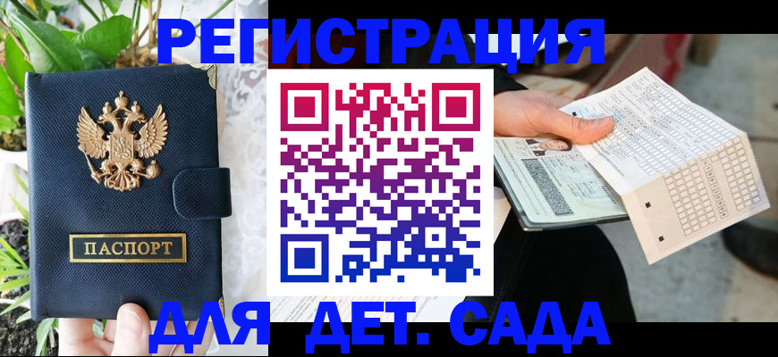 пропишу в квартире в Ленинск-Кузнецком